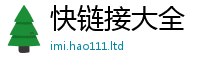 2025年天天免费资料若2025年新奥正版免费_五点来料